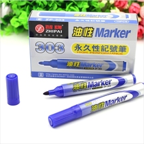 Zhi brand ZP303 oil pen CD pen large head pen logistics pen single head oily marker pen office supplies