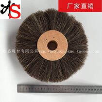 Ice sheng shoe material factory direct horsehair mane wheel long horsehair wheel oiling polishing does not hurt shoes 250mm*50mm