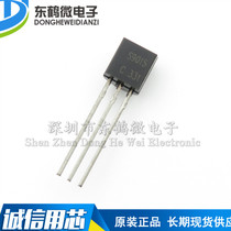 Whole pack of 1000 triodes S9015 9015 straight inserts TO92 0 15A 15A 50V PNP