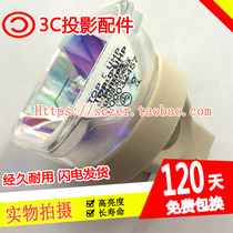 Vosch suitable for Suotuo ST-PX100W projector instrument bulb UHP245 170W e19 4