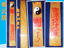 Tai chi Dynasty Brief Dynasty Cylinder Towards the Wat-Wat Plate Taoist Entrance Board Taoist paraphernalia