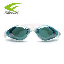 Waterproof anti-fog HD swimming goggles waterproof anti-fog electroplating swimming goggles big frame swimming glasses for men and women