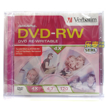 Taiwanese hot selling Weibao DVD-RW 4X can be repeated thousands of times to write DVD burning CD box list