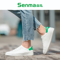 Semir mens shoes summer Korean version of Joker casual shoes breathable white skateboard shoes couple basic white shoes men