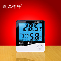 Comfort Pint Boyo htc-8 Home Indoor Temperature Hygrometer Temperature Hygrometer Electronic Thermometer High Precision