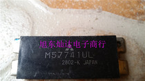 M57741UL M57741 original disassembly negotiation package Please consult our store before shooting 