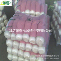 Shengchun Yuan cabbage active air bag fruit and vegetable fresh bag packaging bag Film bag flat pocket 30kg