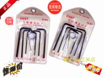 Japan EIGHT Bailey Allen Wrench M-8Z Inch 0 028-1 8 inch miniature watch batch 8 pieces