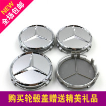 Mercedes-Benz Hubcaps 75mm Silver Black Hubcaps Center Caps Signs Car Hubcaps Plastic Caps New