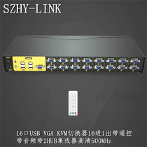 SZHY-LINK 16 Port USB VGA KVM switcher 16 in 1 out with remote control with audio with hub sharing