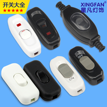 Bedside lamp desk lamp switch button switch halfway wire on Switch plug wire wall lamp boat-shaped dimmer switch