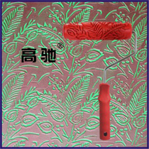 Printed roller brush 7 inch leaves EG259 embossing roller liquid wall paper paint liquid wallpaper knurled mold