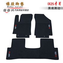 Suitable for Hyundai ix25 rubber foot pad IX25 trunk pad I30 wear-resistant non-slip waterproof thick mat