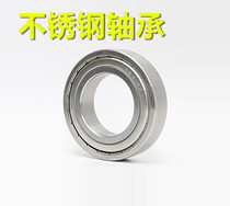 Stainless steel waterproof high speed high temperature bearing S6200 6201 6202 6203 6204 6205ZZ