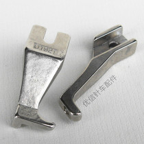 Synchronous car dycar computer car single side presser foot boots 19T2 19T3 small Mimi presser foot industrial sewing accessories