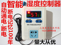 Humidification controller Dehumidification controller Humidity controller Constant humidity control table Humidity dehumidification temperature controller