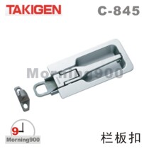 Japanese original TAKIGEN C- 845 fence clasp Japanese source