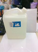 Above 2 5 liters of liquid glue synthetic glue 2 5kg barrels wholesale economy