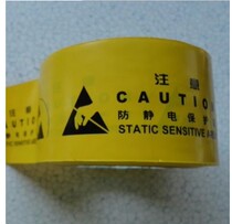 PVC yellow black warning tape zebra tape marking tape floor tape width 6CM