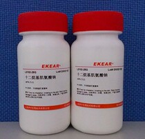 Sodium decadiyl sarcosinate sodium lauroyl sarcosinate SLS AR analytical pure 98% 25g