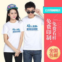 Club clothes Association clothes Student union summer clothes diyT shirt custom class clothes Round neck short sleeved T-shirt Custom printed LOGO