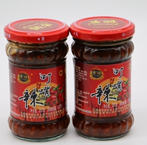 Yunnan specialty dickmouth spicy Devil chili sauce barbecue sauce pure handmade spicy rice chili sauce 2 bottles 200g