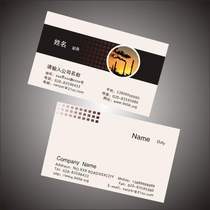 Shipping on the day of Shanghai business card printing is scheduled to be used as a free layout design for copper plates of emergency business cards