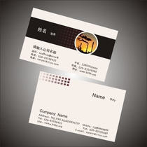 Shanghai business card printing Day delivery customized urgent business card coated paper payment sub film Free typesetting design