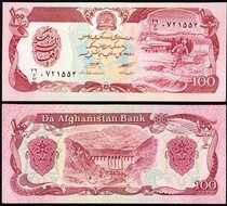 The 100-y banknote in Afghanistan is brand new
