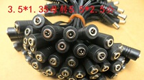 DC3 5*1 35 female to 5 5*2 5 male conversion line conversion head 20cm light bar bamboo wire flat wire