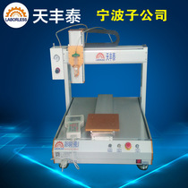 TFT-3A441 three-axis 30cc syringe point gluing machine table-type automatic intelligent point gluing machine point glue dripping glue machine