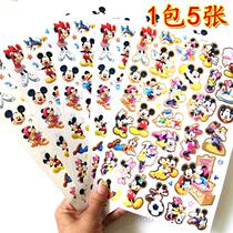 Mickey Mouse Minnie Mouse cartoon childrens forehead stickers Kindergarten baby reward cognitive puzzle stickers 10 sheets