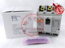 New Original Japanese FUJI Molded Case Circuit Breaker BW32SAG 2p 3p 3A 5A 10A