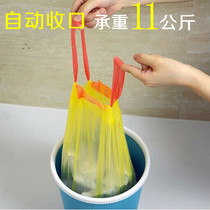 Ejie thick garbage bag environmental protection household garbage bag automatic pocket portable garbage bag