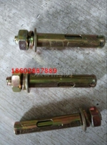 Expansion screw external hexagonal implosion built-in expansion internal expansion bolt cone mother pull explosion M10X120