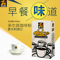 Italy zicaffe Li Zhi Yi coffee powder Italian concentrated blend imported deep baking hand punch 250g