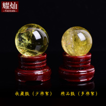 Yaocan Brazil Citrine ball Citrine responsive Citrine Feng Shui ball Home company wealth ornaments