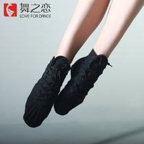 Half tall tube jazz boots modern dance shoes Womens Jazz soft bottom dance shoes dance practice shoes