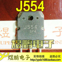 Original import dismantling machine 2SJ554 J554 original word triode field effect tube TO-3P measurement good