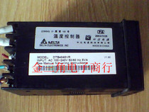 Zhongda Dentsu Temperature controller DTB4848VR