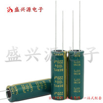 100V220UF 220UF100V original high frequency low resistance aluminum electrolytic capacitor specifications:10*30
