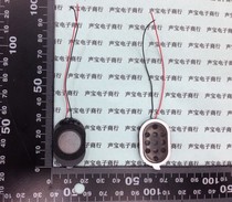 GPS horn navigation horn speaker 2030 1 5W 8R 8 Euro 20 * 30mm mm thick 4MM