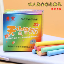 Gangbao childrens painting color dust-free non-toxic chalk painting brush toy graffiti teaching whole piece wholesale
