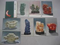 1965 Heritage edition jade and stone postcards 8 full