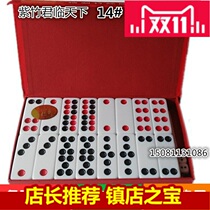 Pai Jiu Jun Ling the World Zizhu 14# Domino Tianjiu Pai Nine tablecloth
