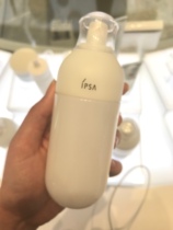 Domestic counter IPSA INFU yarn self-regulation circulation moisturizing whitening lotion 175ml spot