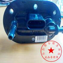 Applicable Qianjiang Benali Huanglong 600300250 petrol pump plastic housing fuel pump plastic housing
