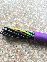 German KabelSchlepp Jiabao drag chain Cable 14 Core 2 5 square multi core cable multi core light line