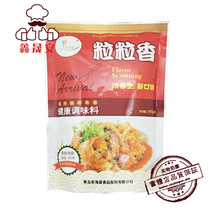 Xianghai Sheng grain incense edible flavor chicken essence upgrade hot pot filling stir fried vegetables cooked food Strong incense fresh