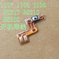 Poetry Xin applies OPPO r831t boot cable r830 r831s power supply key 1105 1107 switch flat cable